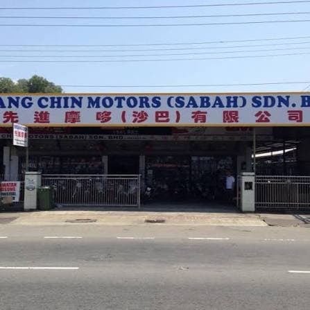 Likas branch exterior